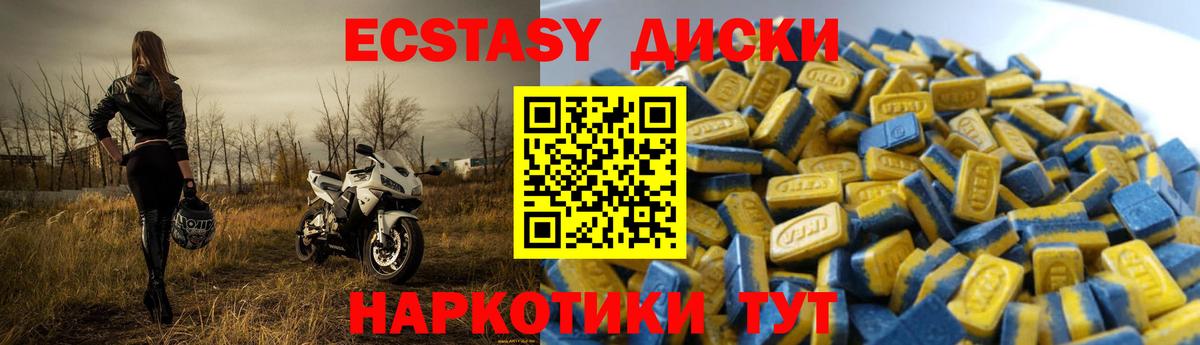 ЭКСТАЗИ бентли Калининград