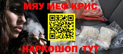MDMA Комсомольск-на-Амуре