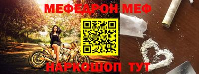 MDMA Комсомольск-на-Амуре