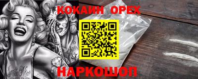 гашишное масло Коммунар