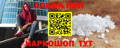 каннабис Конаково