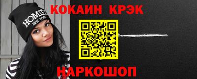 каннабис Конаково