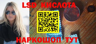 MDMA Комсомольск-на-Амуре