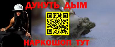 MDMA Комсомольск-на-Амуре