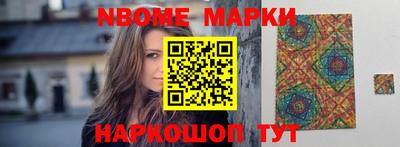 MDMA Комсомольск-на-Амуре