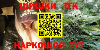 каннабис Конаково
