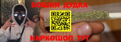 каннабис Конаково