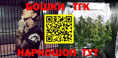 каннабис Конаково
