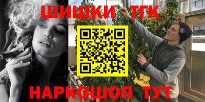 каннабис Конаково