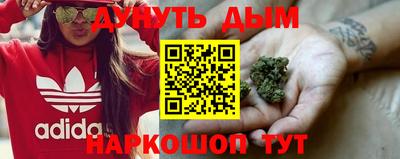 гашишное масло Коммунар