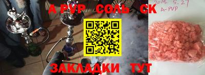MDMA Комсомольск-на-Амуре