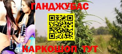 гашишное масло Коммунар