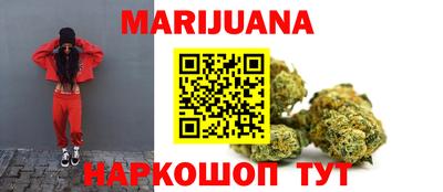 каннабис Конаково