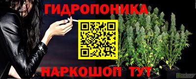 каннабис Конаково