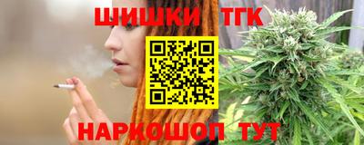 гашишное масло Коммунар
