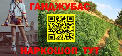 гашишное масло Коммунар