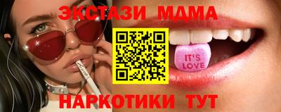 гашишное масло Коммунар