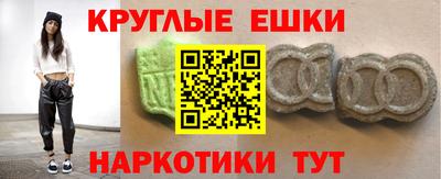 MDMA Комсомольск-на-Амуре