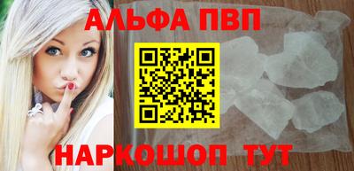 каннабис Конаково
