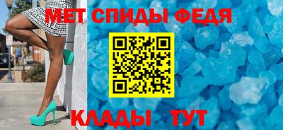 MDMA Комсомольск-на-Амуре