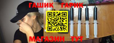 гашишное масло Коммунар
