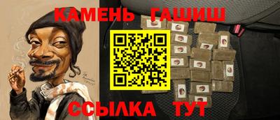 гашишное масло Коммунар