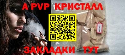 гашишное масло Коммунар