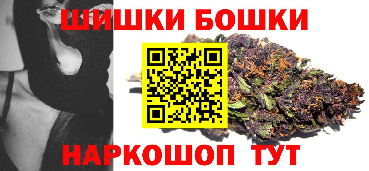 Каннабис семена Калининград