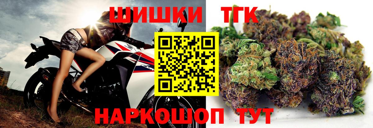 МАРИХУАНА OG Kush  Шишки марихуана Ganja  Калининград  Вход с VPN  Бошки Шишки AK-47 